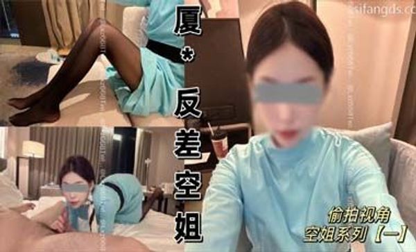 吐血推荐极品反差女神林绾绾 收费SVIP七月底最新合集 part (1)