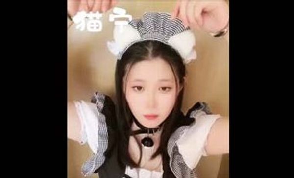 神仙颜值小仙女小姐姐猫宁黑丝女仆，高颜值完美露脸！戴上肛塞尾巴操小穴